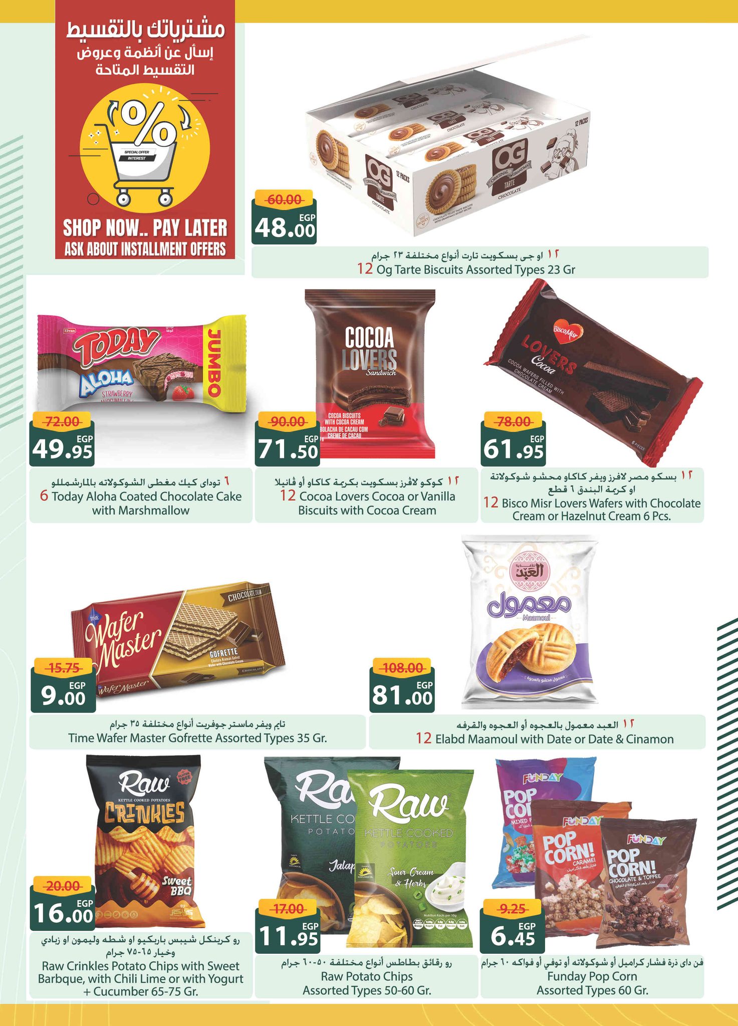 spinneys offers from 28nov to 3nov 2025 عروض سبينس من 28 نوفمبر حتى 3 نوفمبر 2025 صفحة رقم 65